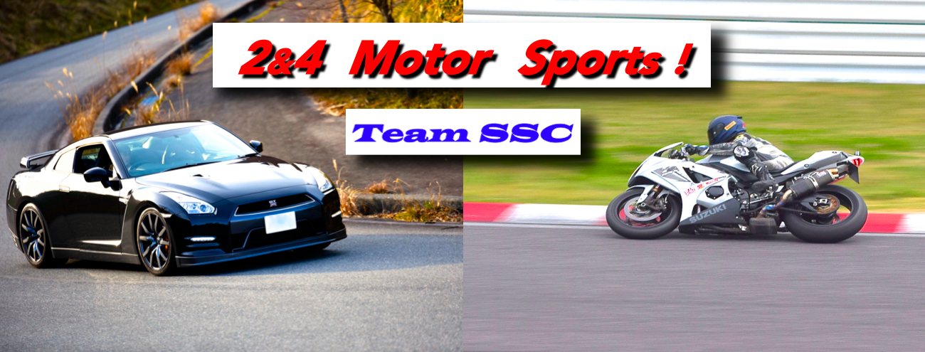 ２&４ バイク GTカー モータースポーツ Team SSC